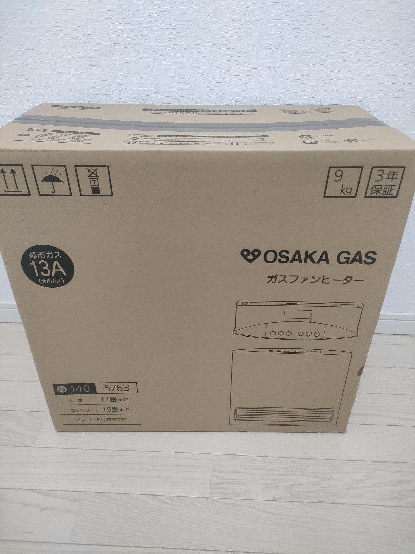 新品　未使用　未開封　大阪ガス　ガスファンヒーター　N140-5763　都市ガス