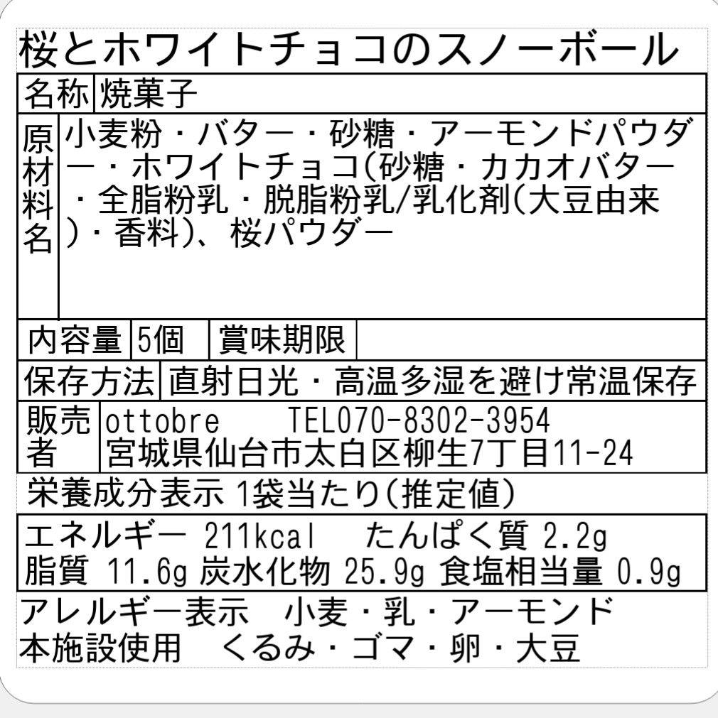ページ
