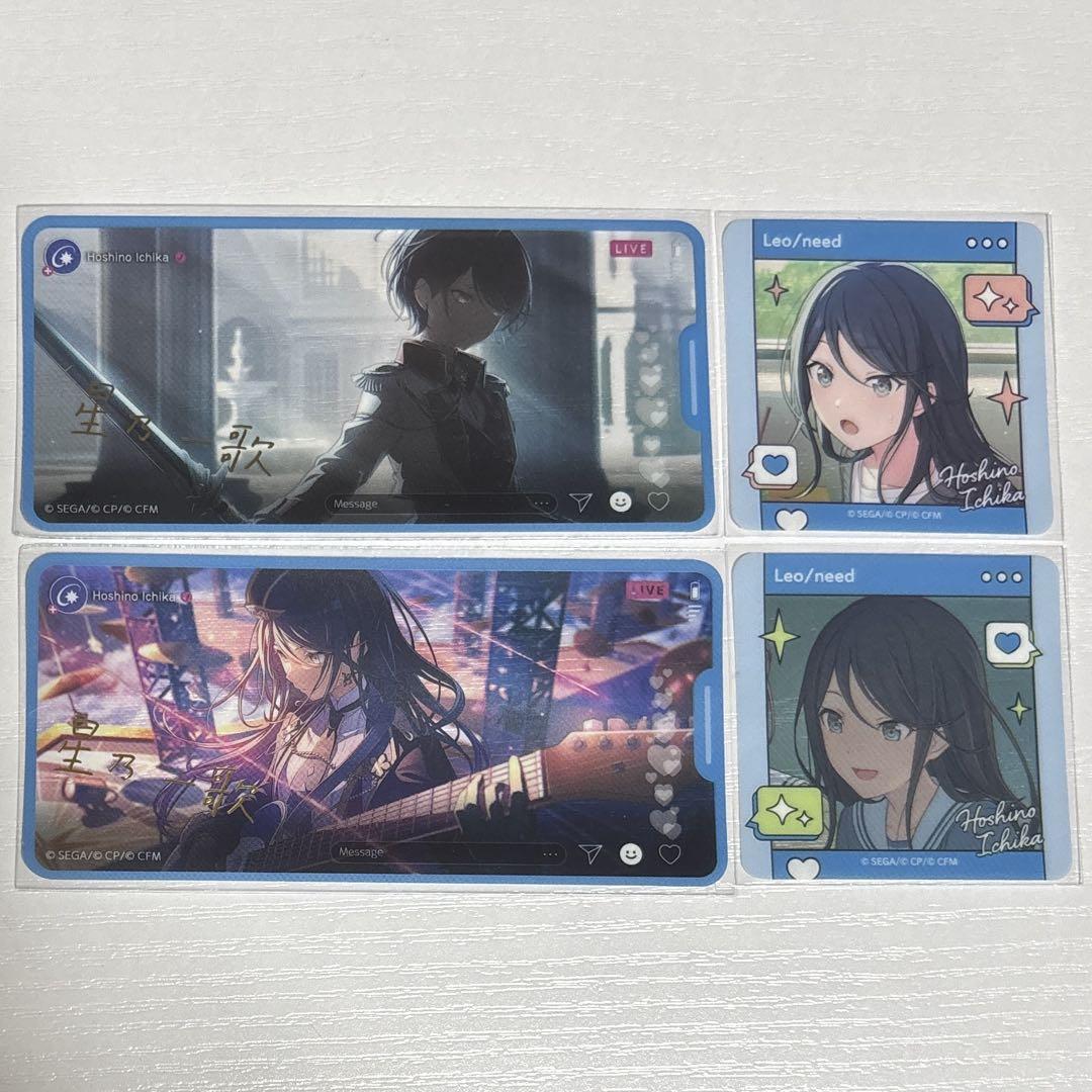 星乃一歌 2b 箔押し 星乃一歌 2b 箔押し