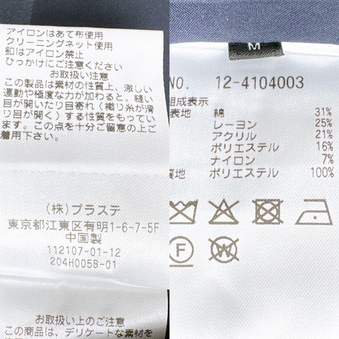 ツイード