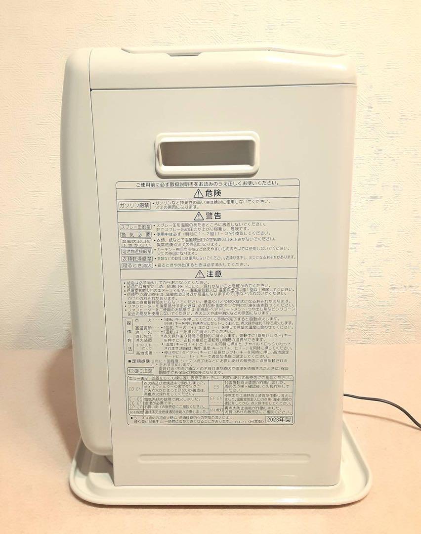 CORONA 石油ファンヒーター　FH-G3223Y