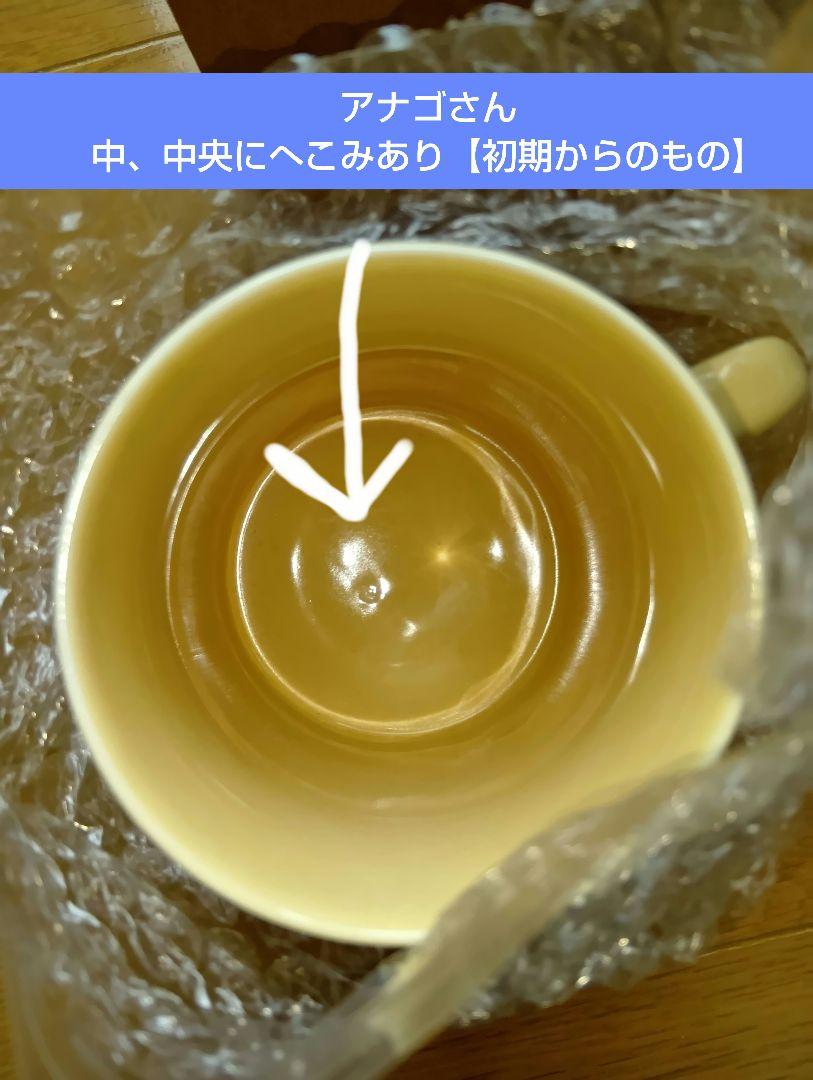 穴子 アナゴさん