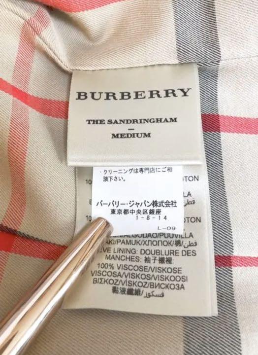 ✳︎美品✳︎バーバリー トレンチコート　レディース ✳︎