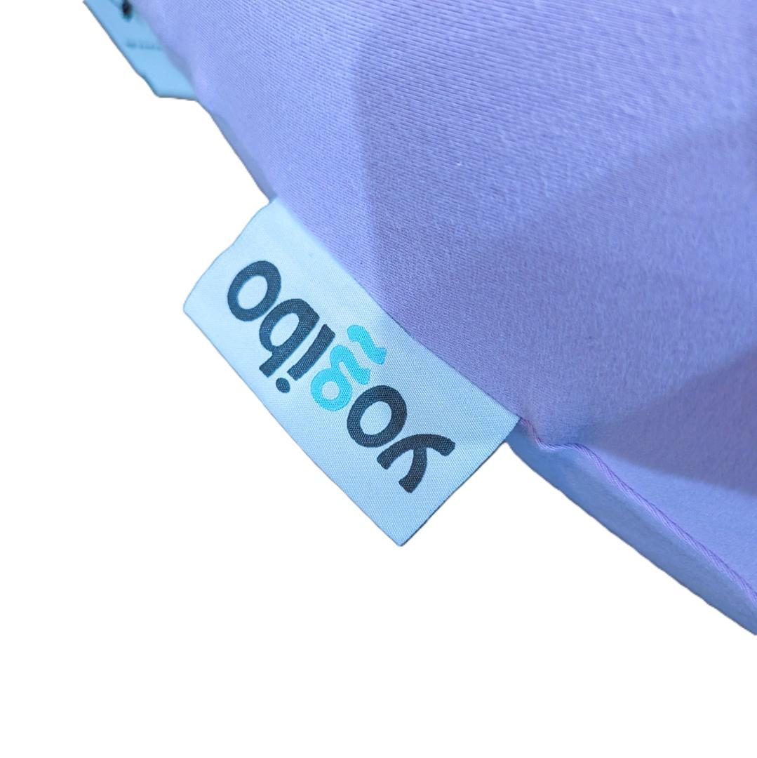 良品】yogibo Support ヨギボーサポート ラベンダー