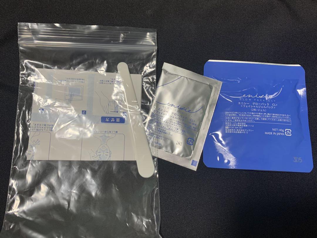 エニシーグローパック CL+ お試し1回分