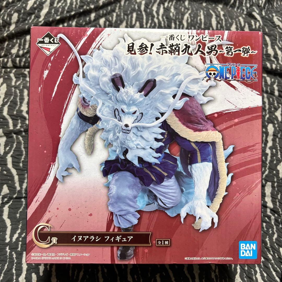 一番くじ　イヌアラシとネコマムシフィギュア２体セット