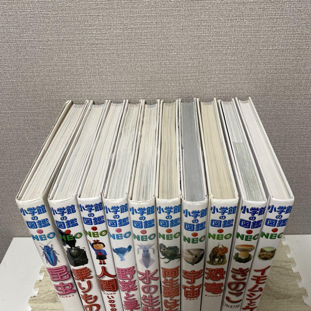 土プレNeo図鑑　セット　8冊 土プレNeo図鑑 セット 8冊