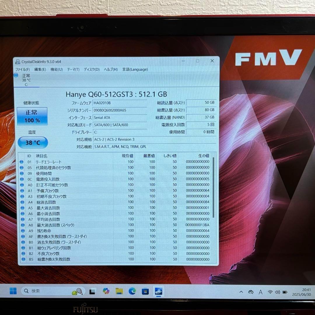 富士通 第8世代 i7 16GB SSD DVD ブルーレイ オフィス付き