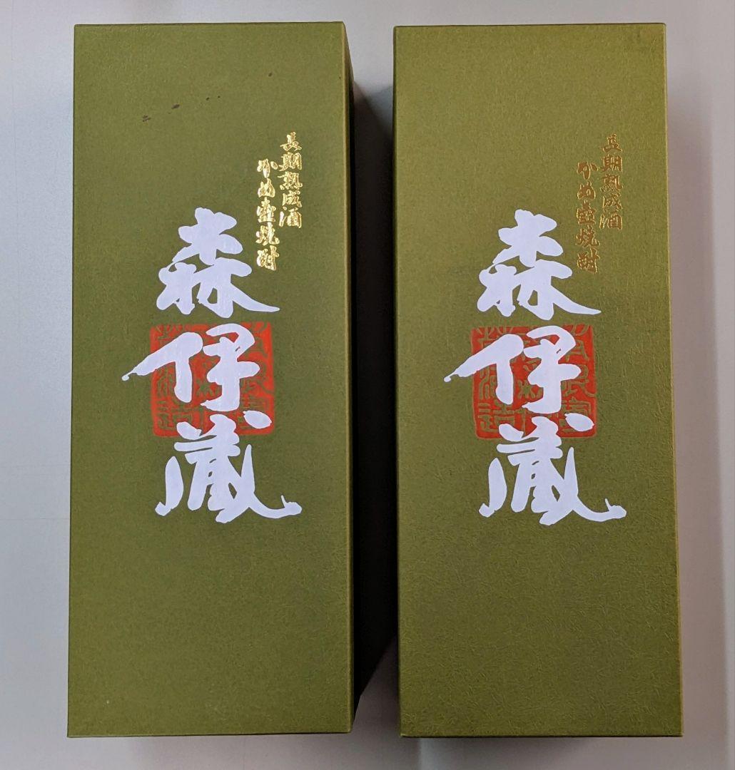 森伊蔵 極上の一滴 25% 720ml 箱付 芋 焼酎 2本セット