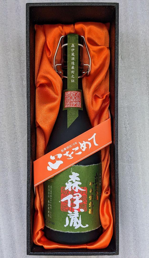森伊蔵 極上の一滴 25% 720ml 箱付 芋 焼酎 2本セット