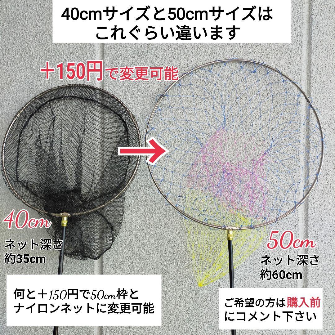 枠が選べる、フィッシング5.4mタモ網、釣りグローブ黒