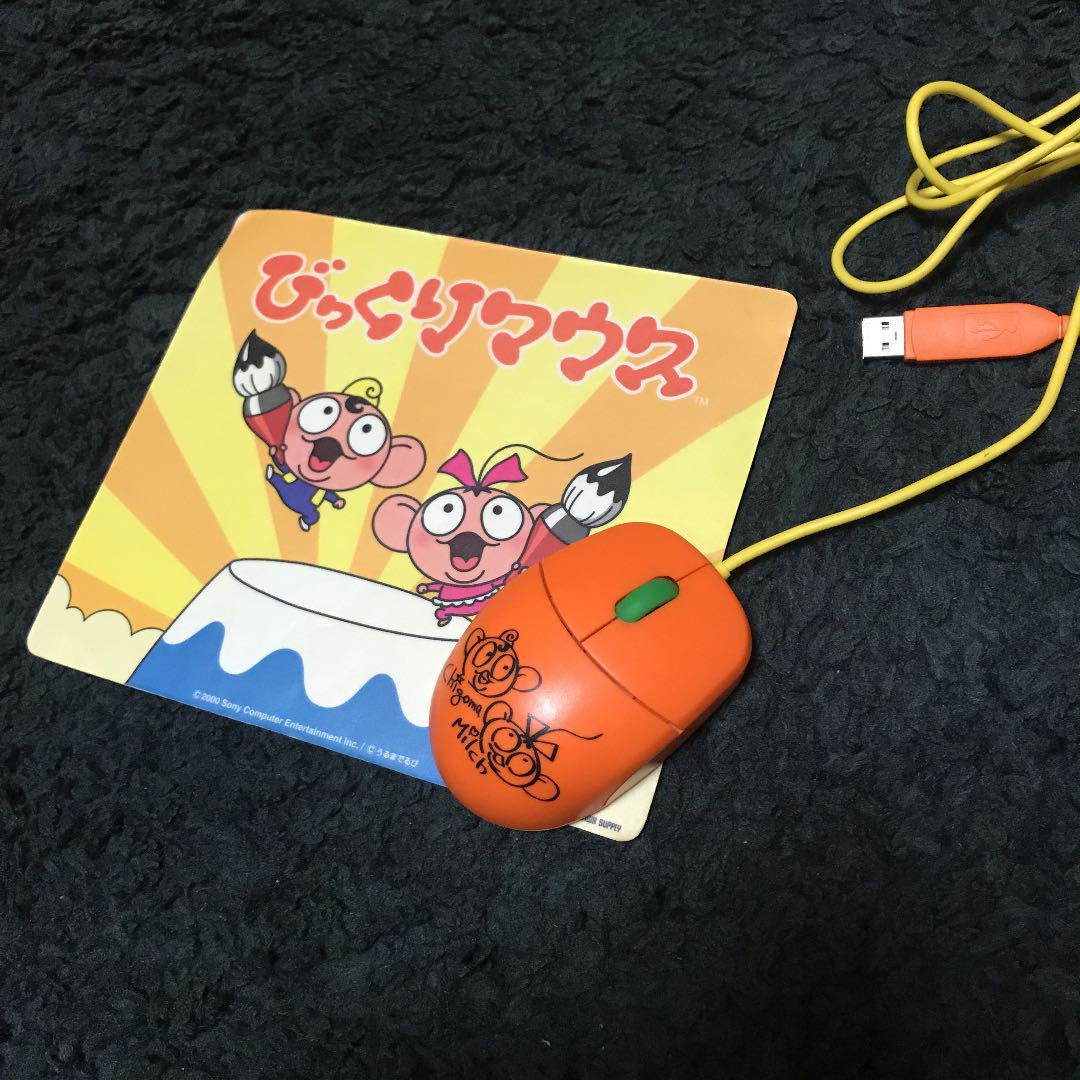 メルカリ ゲームキューブびっくりマウス マウス本体 マウスパッド おもちゃ ホビー グッズ 1 7 中古や未使用のフリマ メルカリ ゲームキューブびっくりマウス マウス本体 マウスパッド おもちゃ ホビー グッズ 1 7 中古や未使用のフリマ