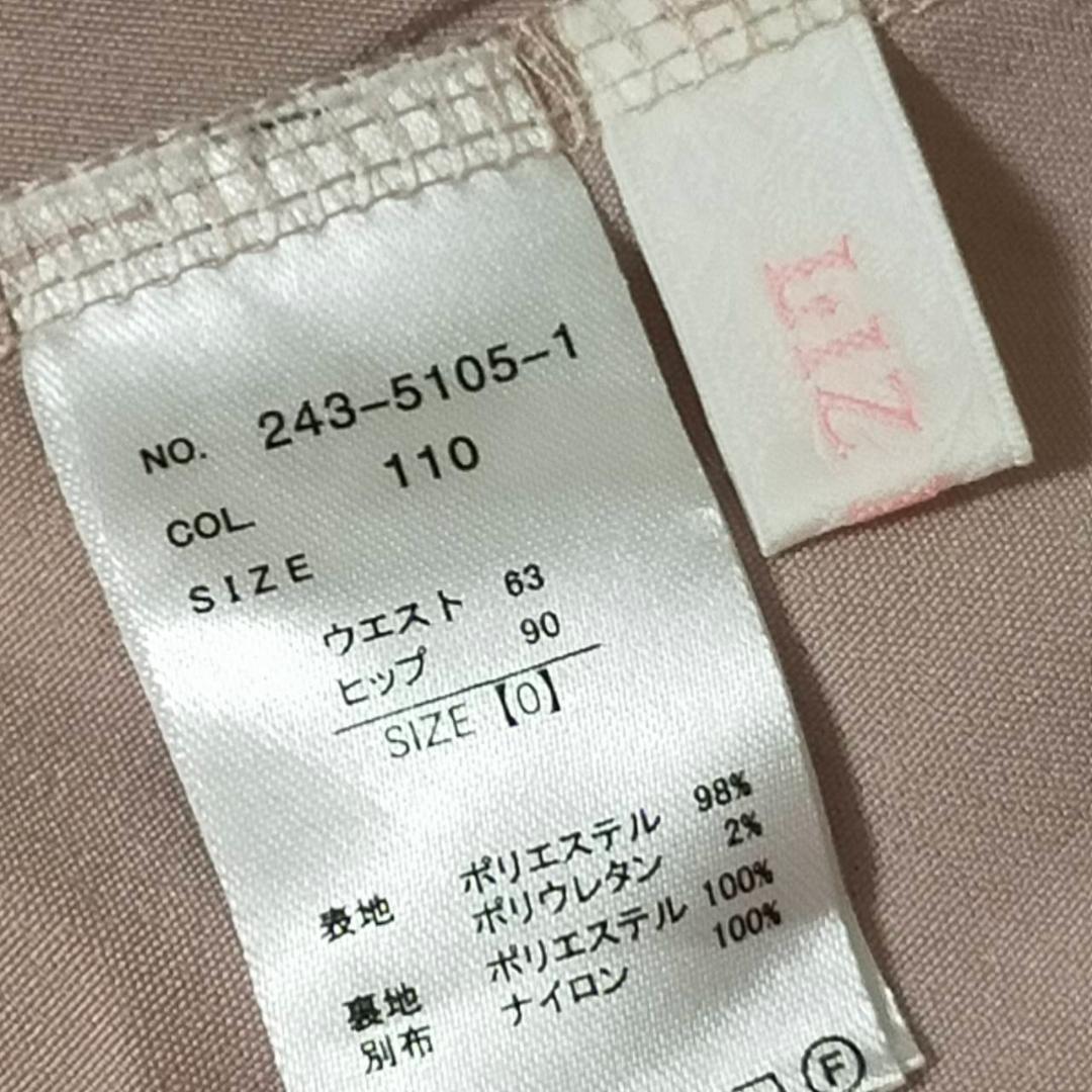 LISA レースアップコルセットライクスカパン