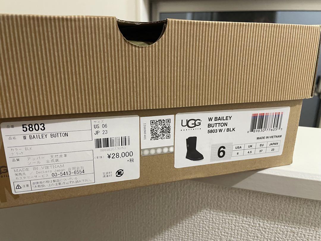 UGG ブーツ　W BAILEY BUTTON 23cm