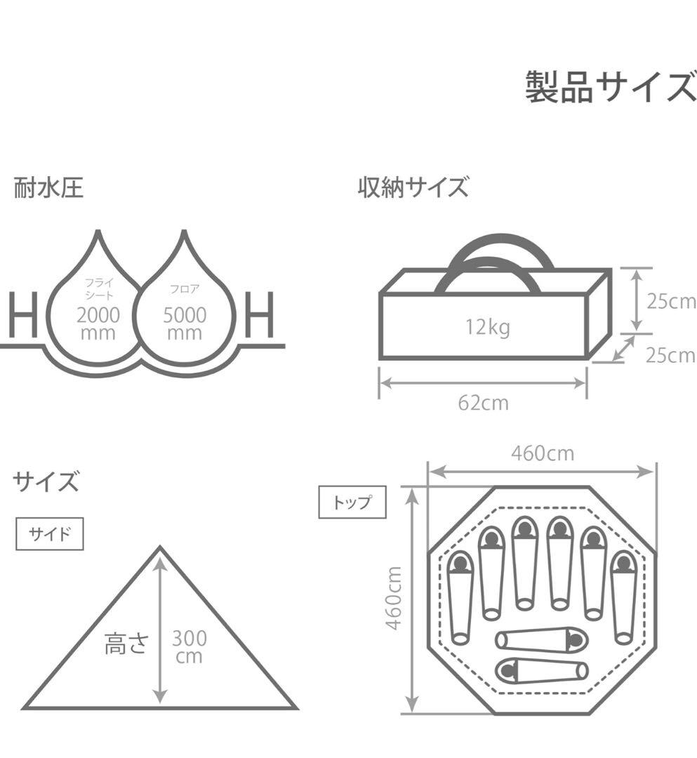 新品！DOD ディーオーディー　ワンポールテントL 8人用　ブラック