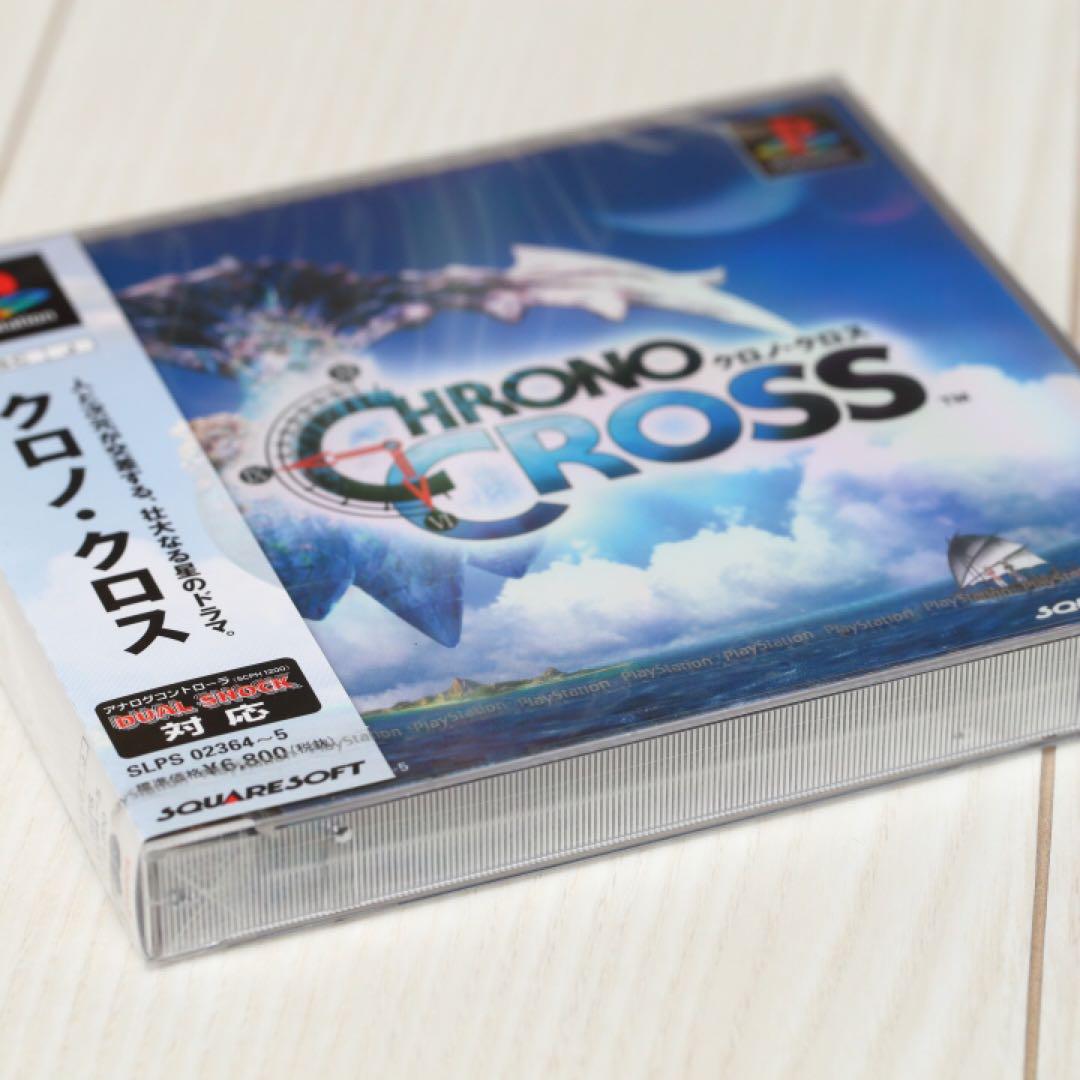 魅力の クロノクロス PS1 未開封 家庭用ゲームソフト - education