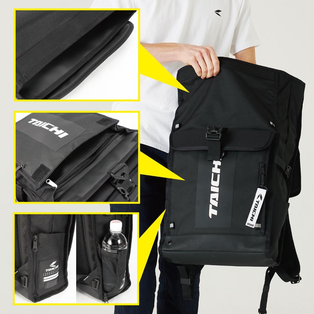 ☆極美品 RSタイチ RSB283 WPカーゴバックパック - メルカリ