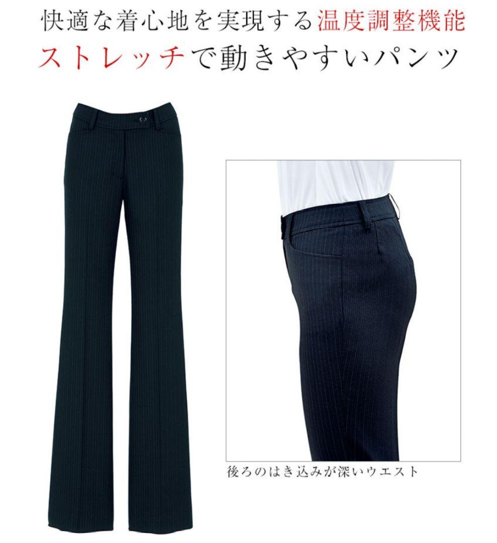 ボンマックス 事務服 ジャケット パンツ 上下セット ネイビー×パープル17号