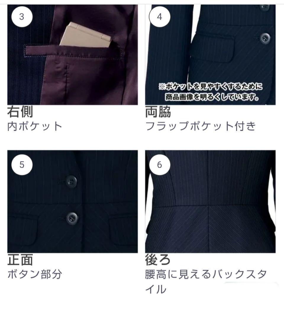 ボンマックス 事務服 ジャケット パンツ 上下セット ネイビー×パープル17号