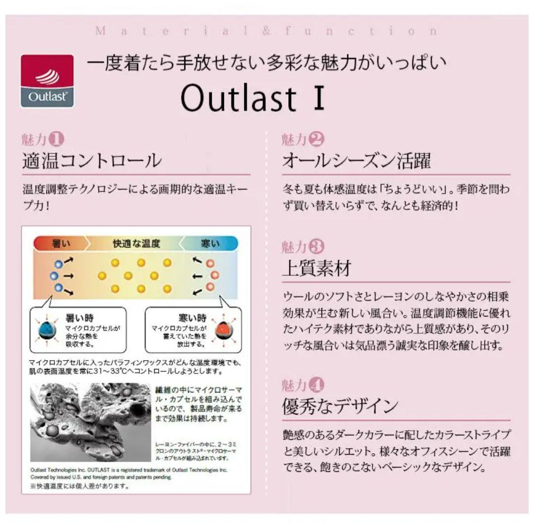 ボンマックス 事務服 ジャケット パンツ 上下セット ネイビー×パープル17号