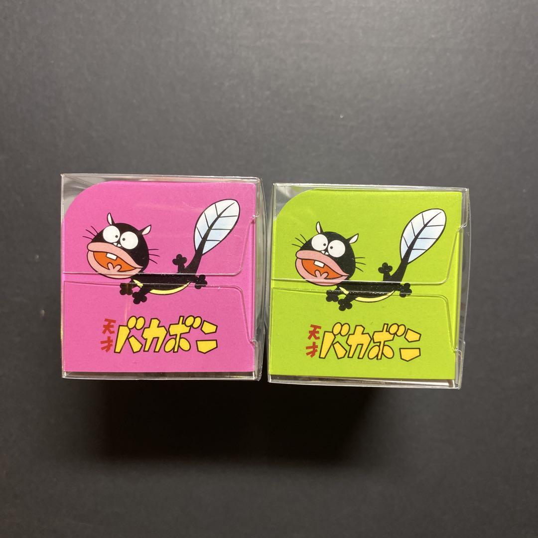 もにまるず　ウナギイヌ　ピンク・グリーン　2個セット
