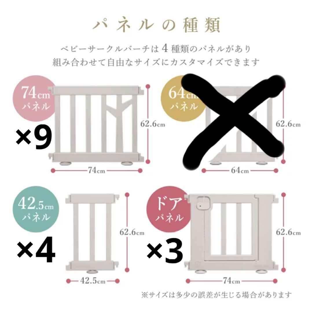 価格