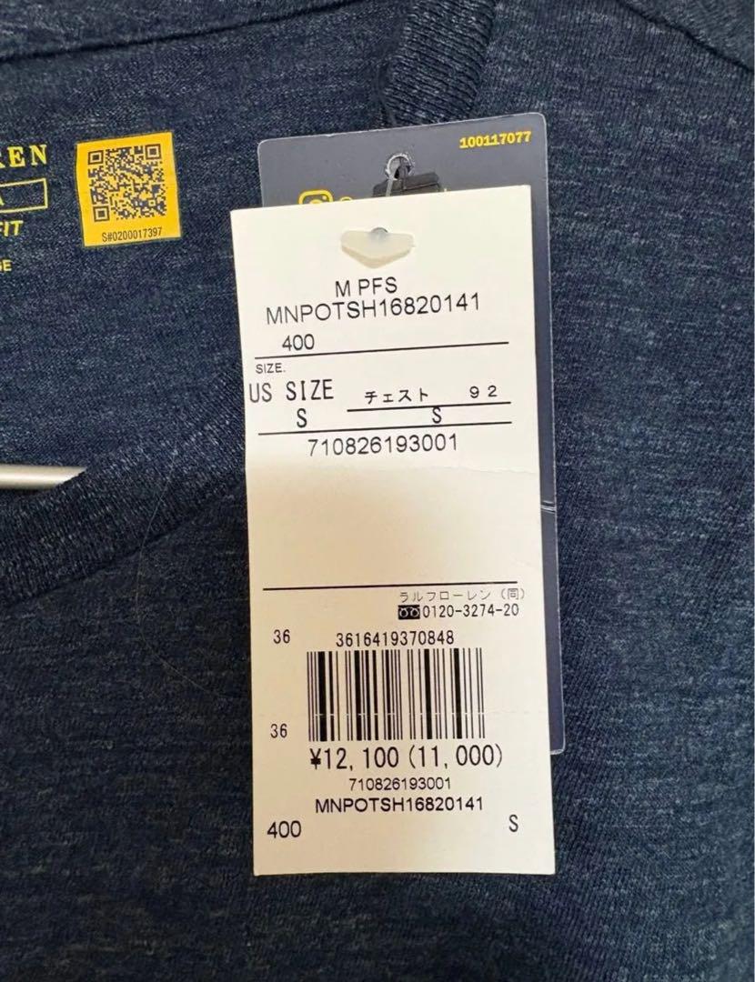 【新品タグ付】Polo Ralph Lauren 長袖Tシャツ S ダークブルー