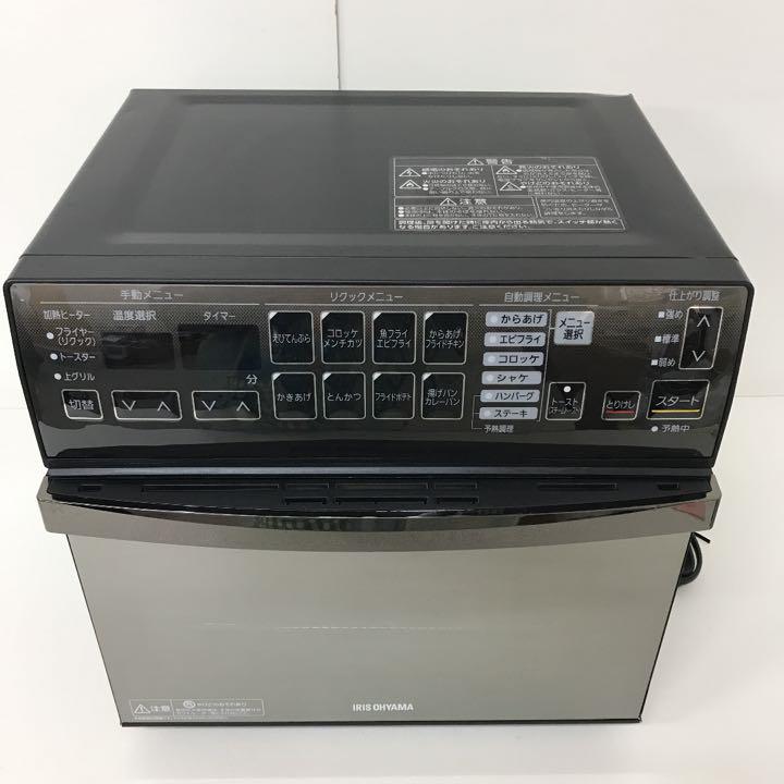 リクック 熱風オーブン FVX-M3B-B リクック 熱風オーブン FVX-M3B-B