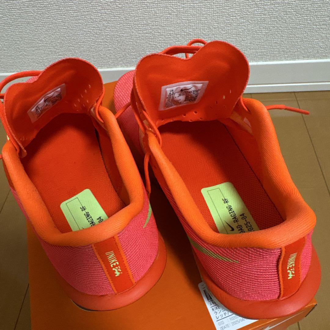 NIKE エア ズーム ライバルフライ 4 AIR ZOOM RIVAL FLY