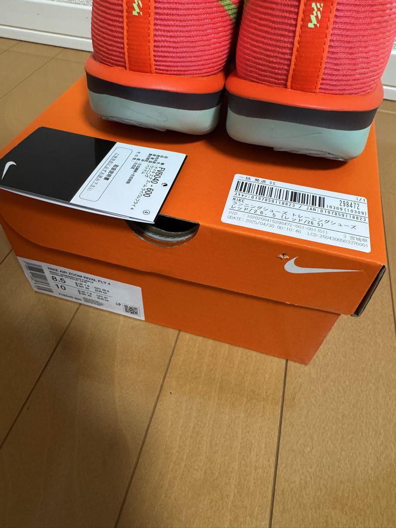 NIKE エア ズーム ライバルフライ 4 AIR ZOOM RIVAL FLY