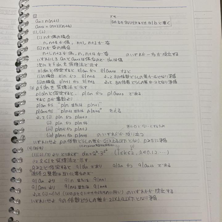 駿台 東京工業大学 東工大コース 英語/共通テスト英語演習/入試