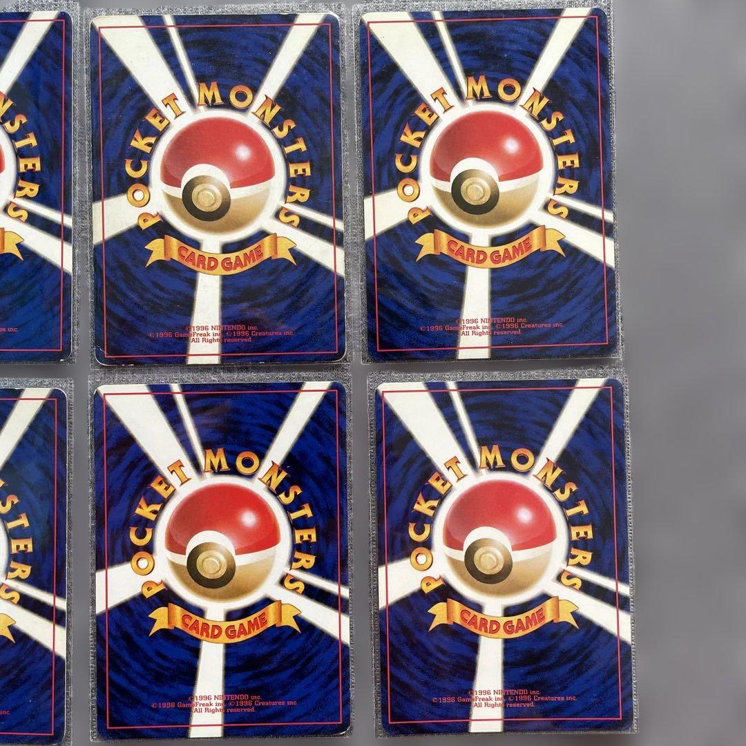 ポケモンカード　旧裏　キラ7枚セット