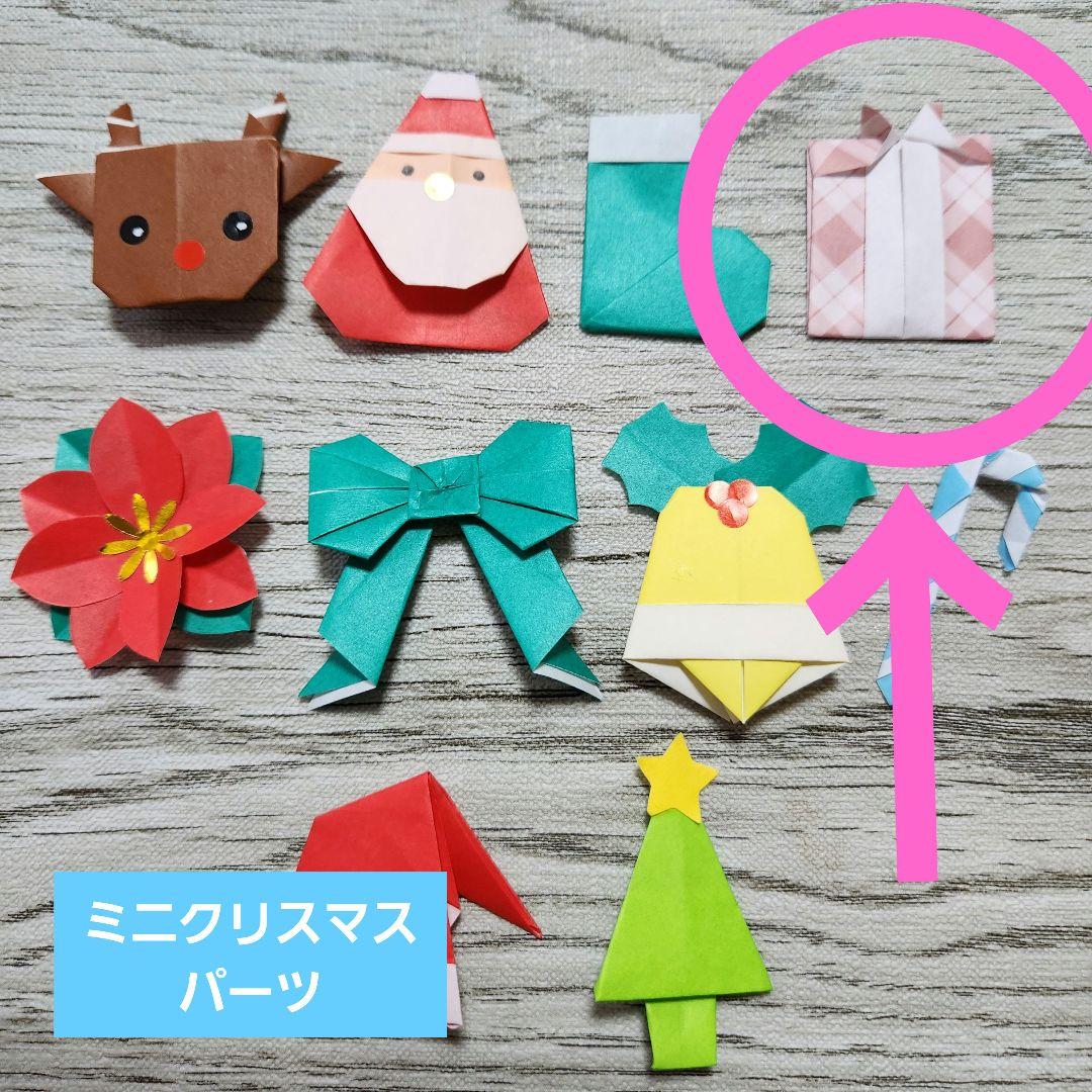 【桜様専用 クリスマスパーツ】 【桜様専用 クリスマスパーツ】