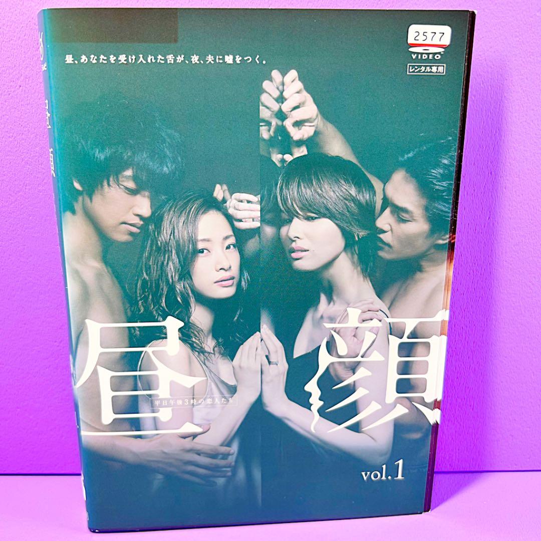 最安値挑戦 昼顔 平日午後３時の恋人たち ｄｖｄ ｂｏｘ 上戸彩 吉瀬美智子 斎藤工 菅野祐悟 音楽 日本 Www Cecop Gob Mx