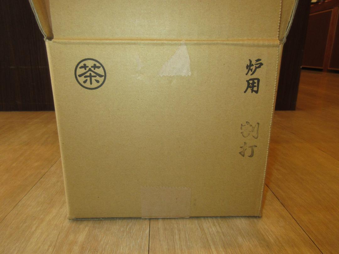 送料込【逢絢亭・新品】茶の湯炭 割ぎっちょと丸ぎっちょセット 炉用 くぬぎ炭