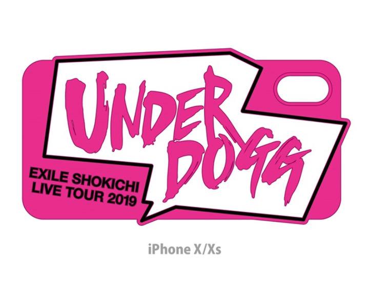メルカリ Exile Shokichi アンダードッグiphoneケース Iphone用ケース 1 550 中古や未使用のフリマ メルカリ Exile Shokichi アンダードッグiphoneケース Iphone用ケース 1 550 中古や未使用のフリマ