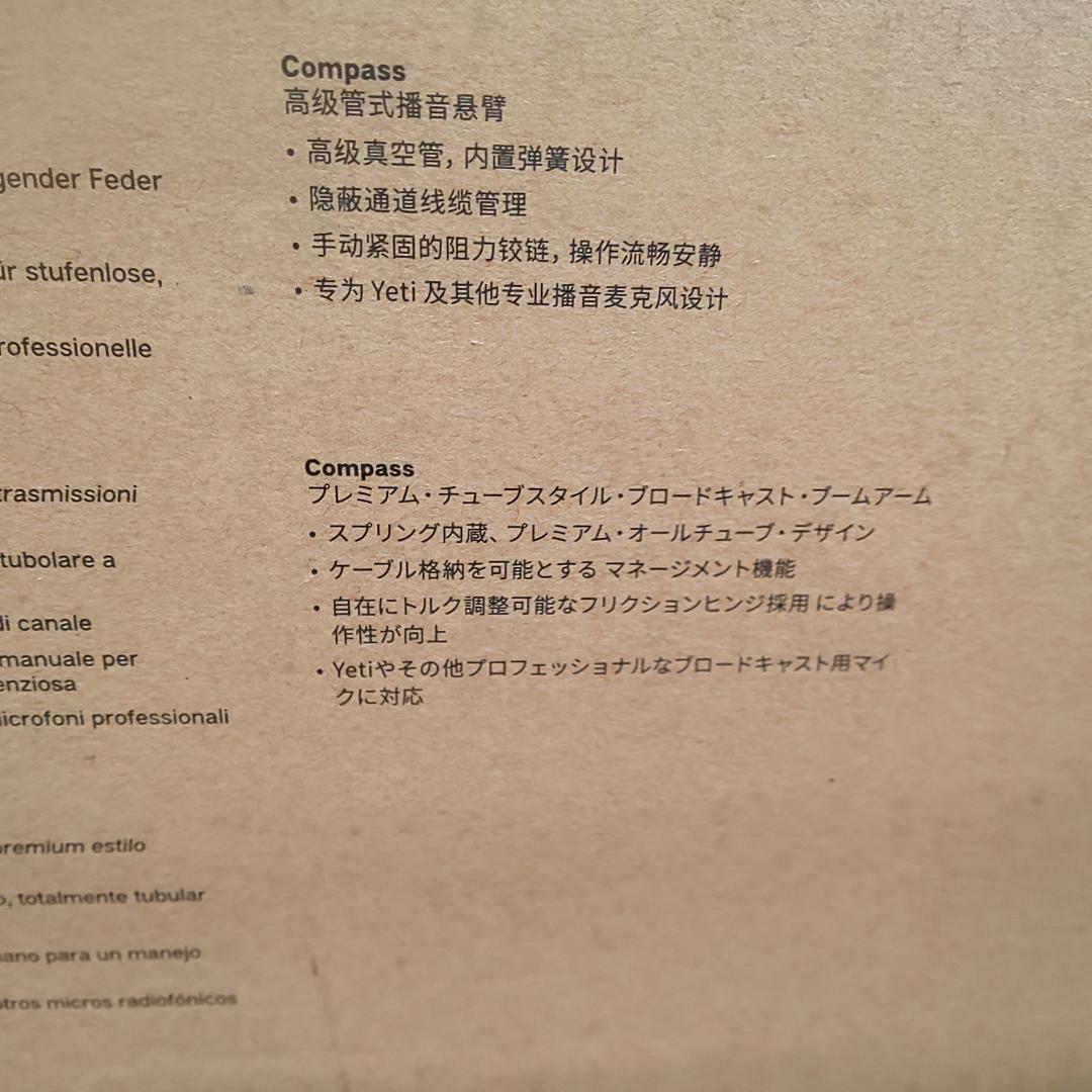 中古 Blue COMPASS マイクアーム ブルー Yeti マイク用