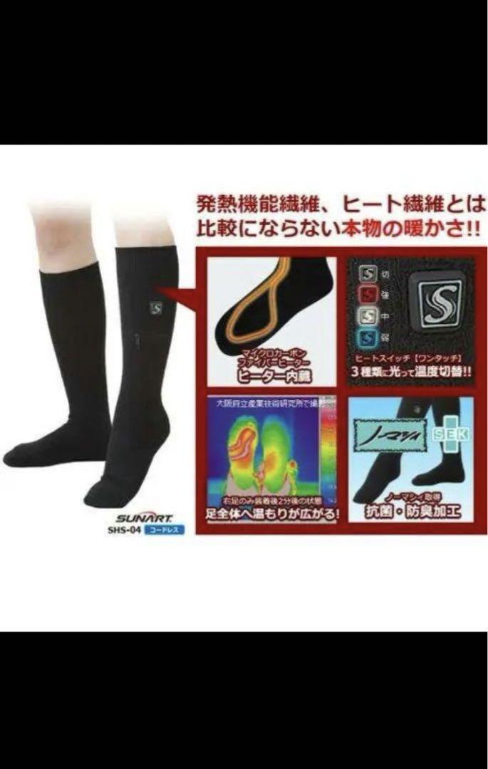 あんよのこたつM &Ｌ 25〜27㎝