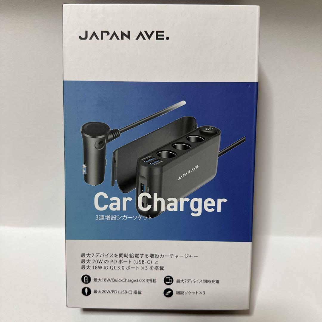 PD搭載3連増設チャージャー