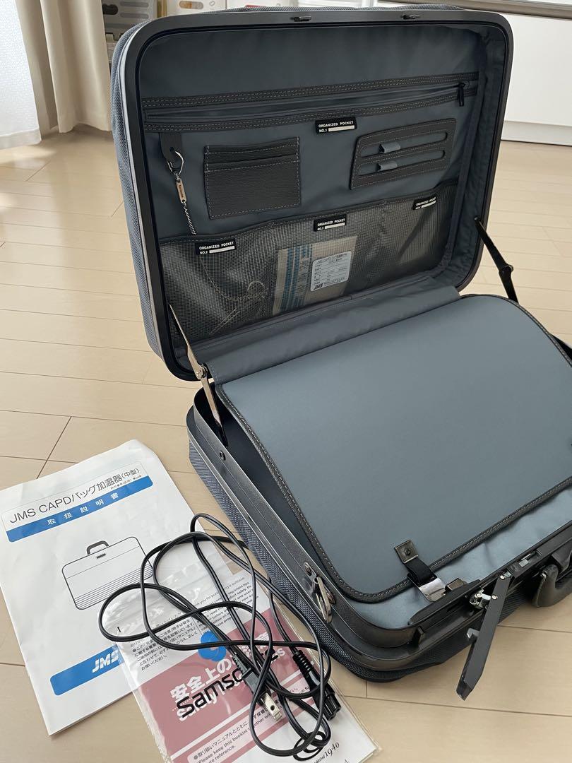 JMS CAPDバッグ加温器　サムソナイト