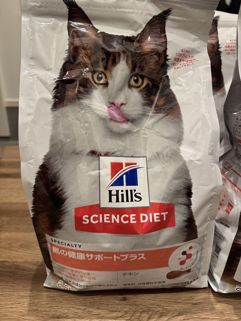 Hill's Science Diet 猫用 腸の健康サポート 3袋セット 5,130円