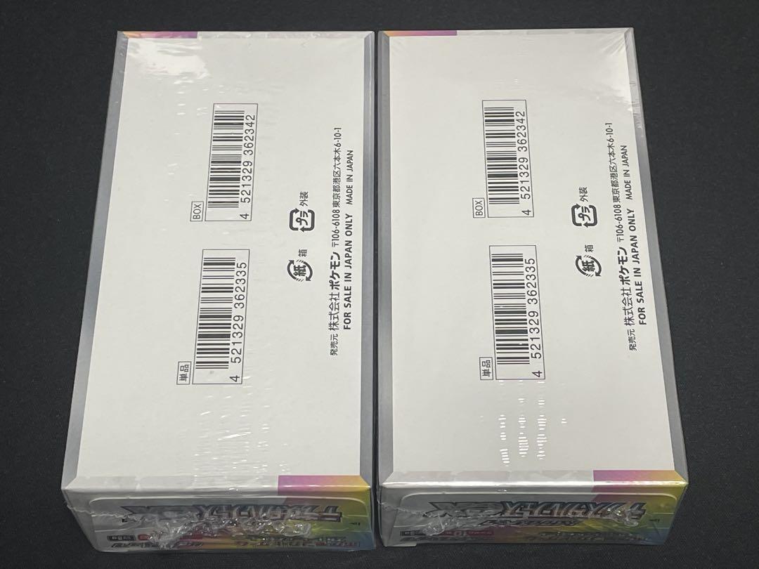 ポケモンカードゲーム　テラスタルフェスEX 2BOXシュリンク付き