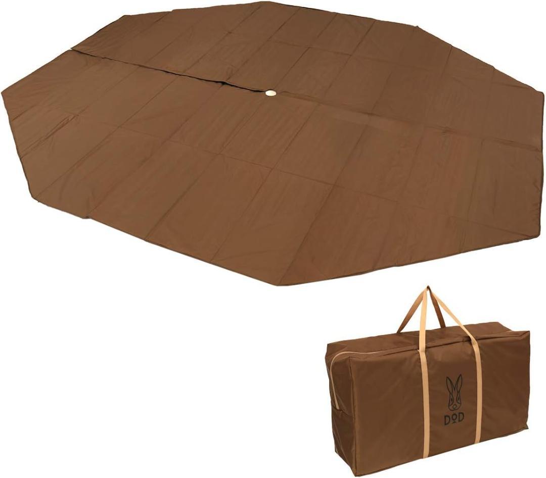 タン フルセットDoD