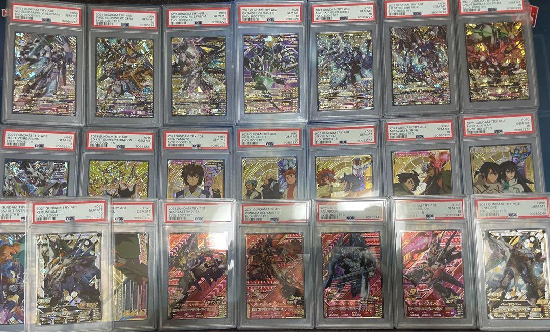 【超貴重!!】スーパロボット大戦　カードダス　ゴッドガンダム スーパーロボット大戦: ゴッグダス20