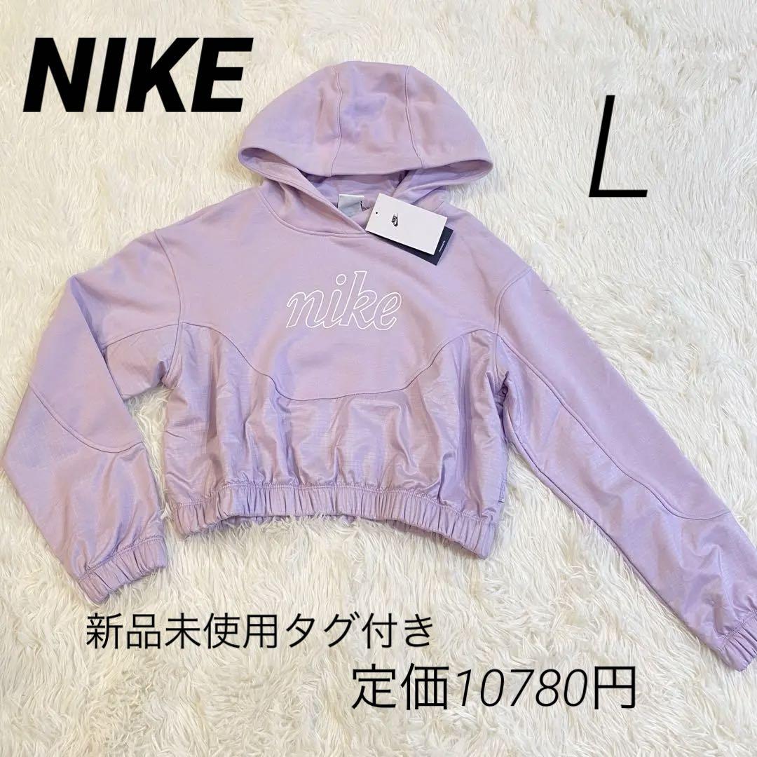 新品未使用！ナイキNIKE NSW IC フリース L/S フーディ MMBR
