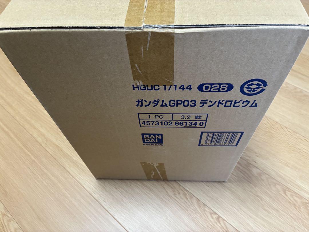 エ*ジ様 HGUC 1/144 ガンダム　GP03 デンドロビウム　未開封