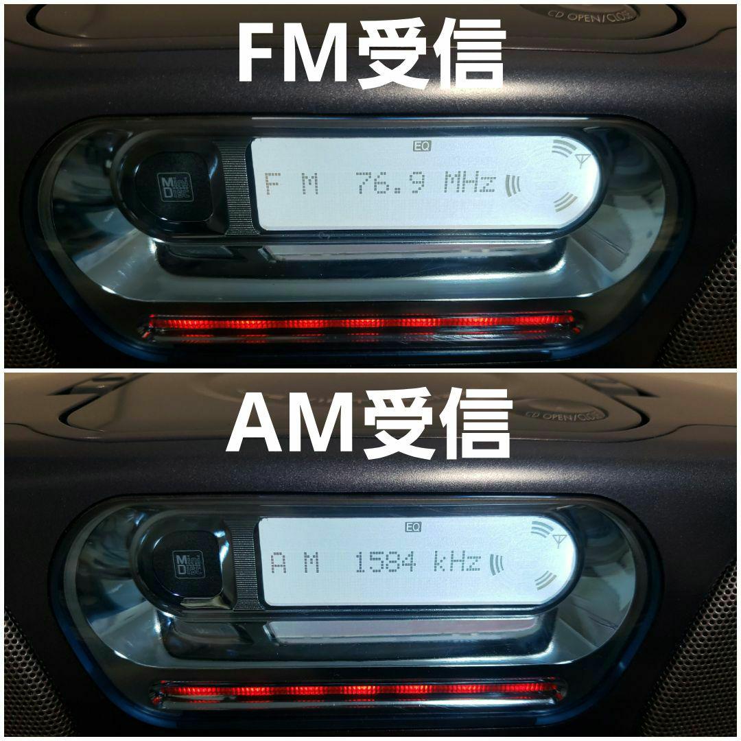 整備済完動品】パナソニック CD/MDパーソナルシステム RX-MDX60