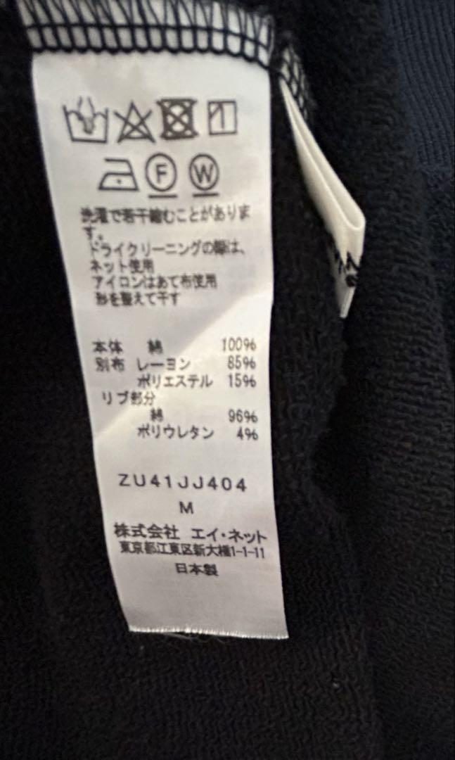 zucca ドッキング スウェット 黒