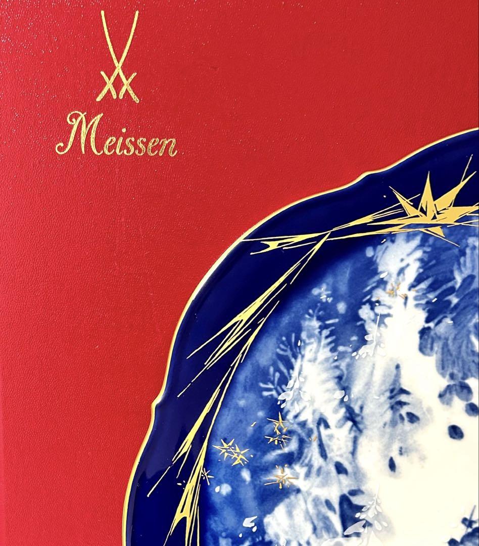 MEISSEN マイセン 1992 イヤープレート 冬の森 ※元箱付属未使用品