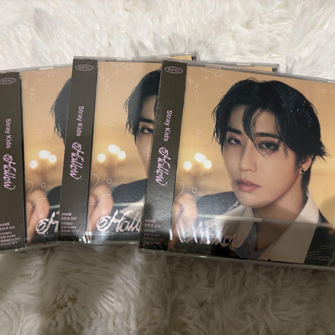 Straykids Hollow FC盤 han 未開封 ハン スキズ 20枚 Stray Kids Hollow CD FC盤 HAN 20枚 - メルカリ